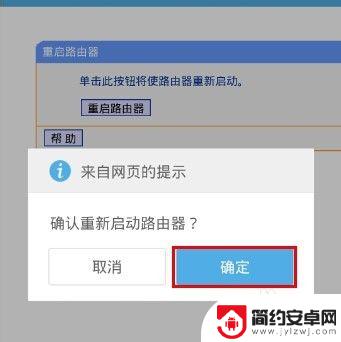 手机如何设置无限wifi 手机wifi密码怎么设置