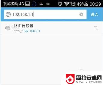 手机如何设置无限wifi 手机wifi密码怎么设置