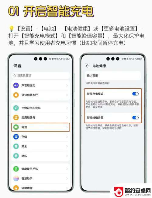 华为如何诊断问题手机 华为手机为什么发热
