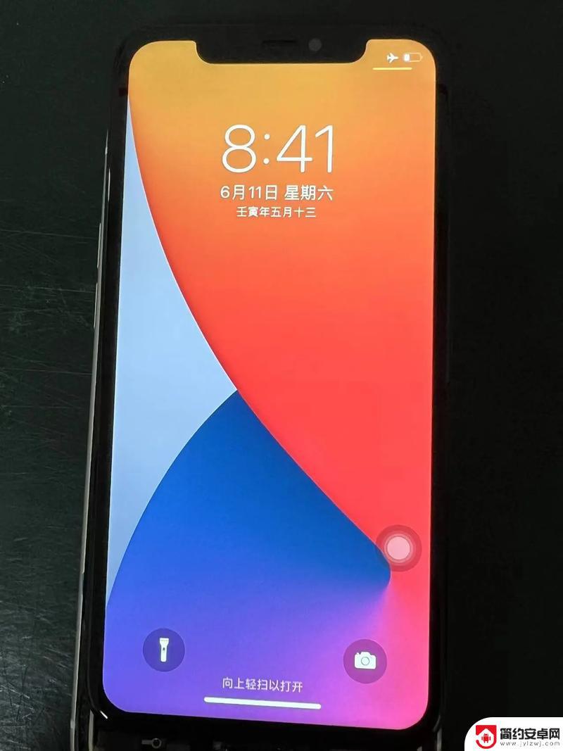 苹果12手机是什么屏幕材质 iPhone12屏幕是什么材料做成的