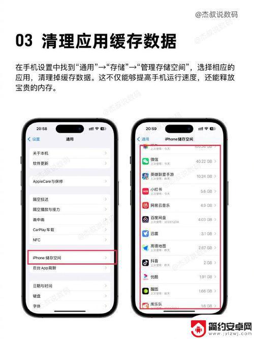 如何可以清理手机内存 内存不足提示怎么办