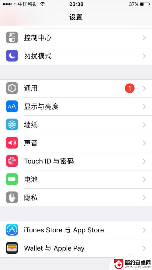 苹果手机如何切换系统语言 iphone苹果手机如何更改系统语言到中文