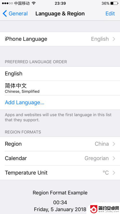 苹果手机如何切换系统语言 iphone苹果手机如何更改系统语言到中文