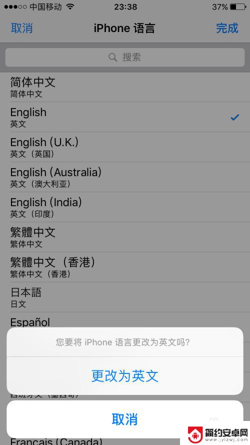 苹果手机如何切换系统语言 iphone苹果手机如何更改系统语言到中文