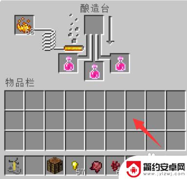 我的世界怎么做药水 我的世界瞬间伤害药水怎么合成