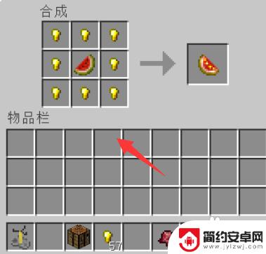 我的世界怎么做药水 我的世界瞬间伤害药水怎么合成