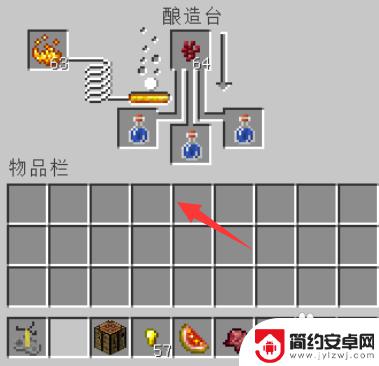 我的世界怎么做药水 我的世界瞬间伤害药水怎么合成