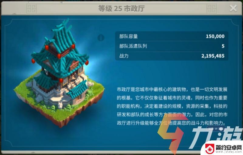 桃源记怎么探索别的地图 万国觉醒迷雾如何破解
