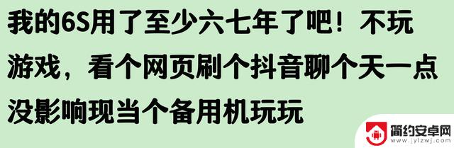 苹果手机使用寿命五六年可信吗?网友评论揭示真相