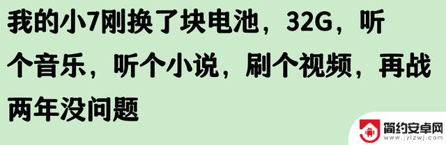 苹果手机使用寿命五六年可信吗?网友评论揭示真相