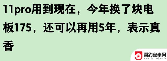 苹果手机使用寿命五六年可信吗?网友评论揭示真相