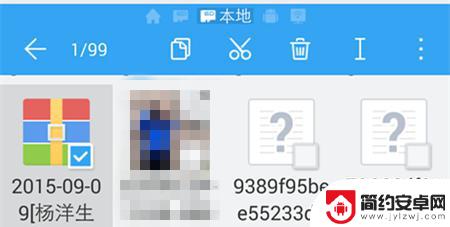 手机搜狗ssf皮肤怎么用 手机搜狗输入法如何更换皮肤