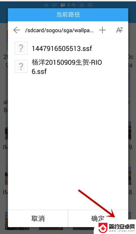 手机搜狗ssf皮肤怎么用 手机搜狗输入法如何更换皮肤