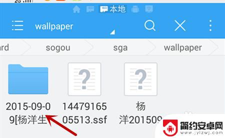 手机搜狗ssf皮肤怎么用 手机搜狗输入法如何更换皮肤