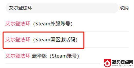 steam怎么充fifa23 FIFA23正版游戏多少钱