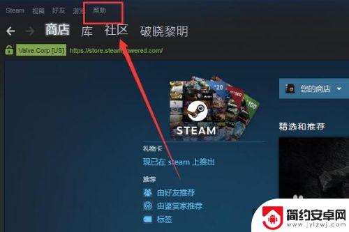 steam的钱如何换成rmb Steam怎么更改货币为人民币