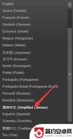 将steam设置中文 Steam中文界面设置方法