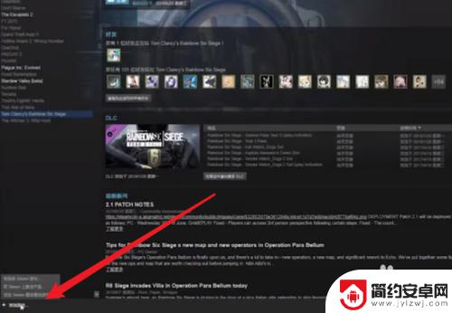 steam上游戏怎么同步到平板 育碧游戏如何添加到Steam库