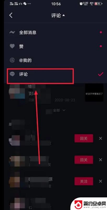 抖音必须登录才能(抖音必须登录才能看评论)