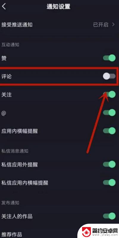 抖音必须登录才能(抖音必须登录才能看评论)