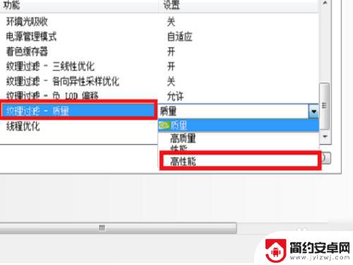 手机3d设置怎么设置 提高游戏性能的3D设置调整技巧