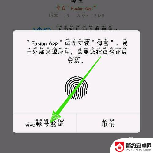 如何手机制造软件 如何制作一个app软件教程