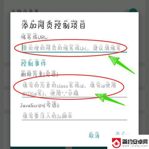 如何手机制造软件 如何制作一个app软件教程