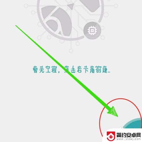 如何手机制造软件 如何制作一个app软件教程