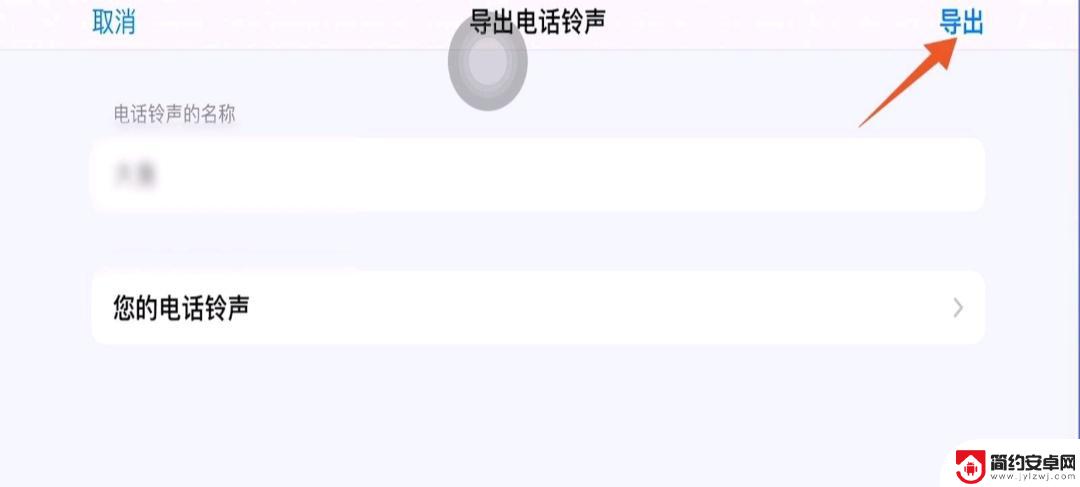 抖音怎么改抖音铃声歌曲(抖音怎么改抖音铃声歌曲名字)