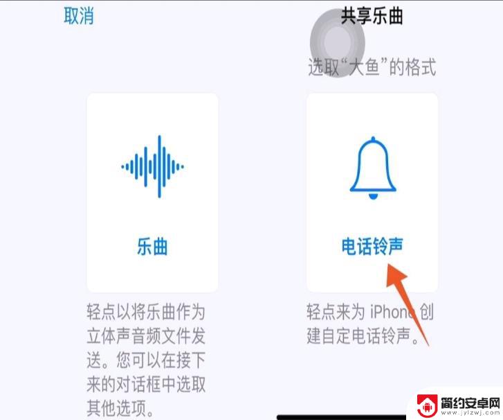 抖音怎么改抖音铃声歌曲(抖音怎么改抖音铃声歌曲名字)