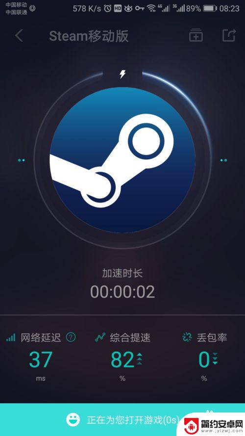 手机steam怎么和好友交易物品 手机上的Steam如何发起交易请求