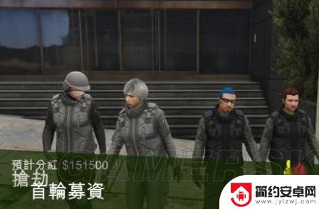 gta5 线上如何赚钱 GTA5线上挣钱快的方法有哪些