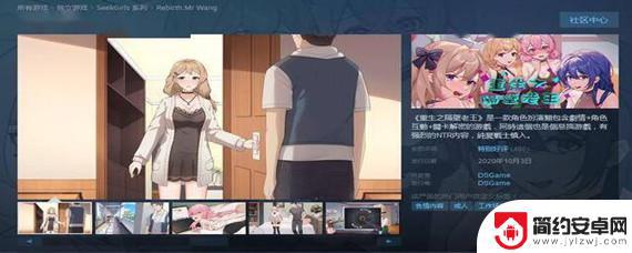 steam怎么搜重生之隔壁老王 重生之隔壁老王steam搜索不到的原因