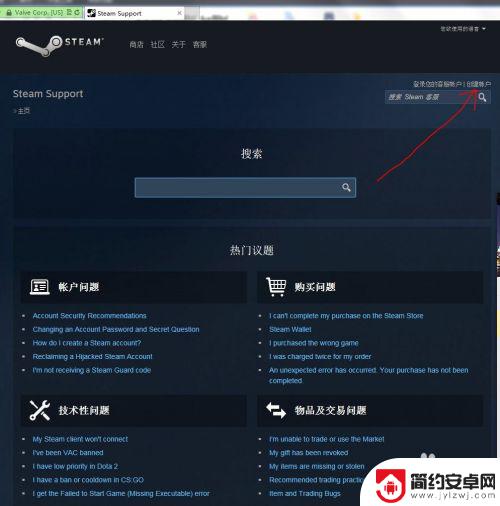 俄区免费steam游戏怎么卸载 如何永久删除Steam库中不想要的游戏教程