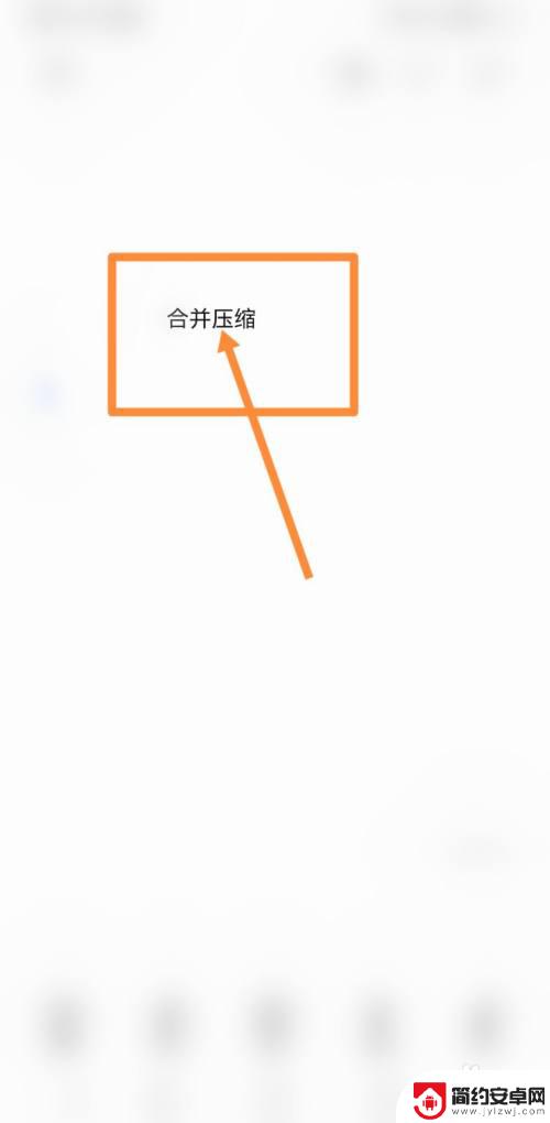 iphone两段录音怎么合在一起 iphone上的录音如何合并