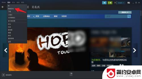 之前steam买的游戏不见了 steam游戏库中购买的游戏消失怎么办