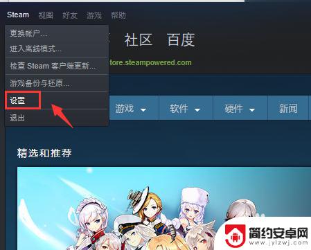 如何清除steam游戏账号 如何删除steam账户