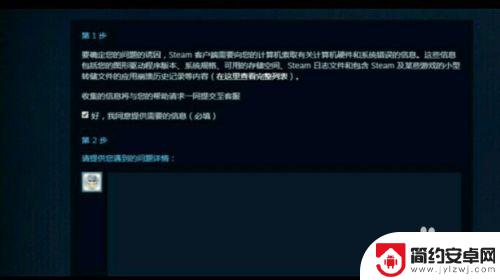 steamvac封禁 Steam VAC禁封解除方法