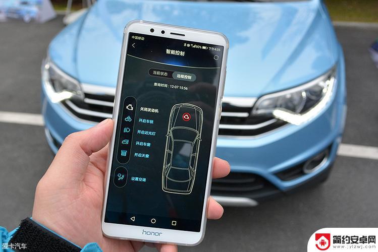 手机控制汽车怎么用 手机远程启动汽车