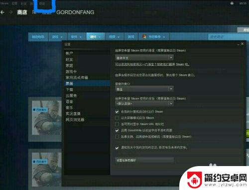 steamvac封禁 Steam VAC禁封解除方法