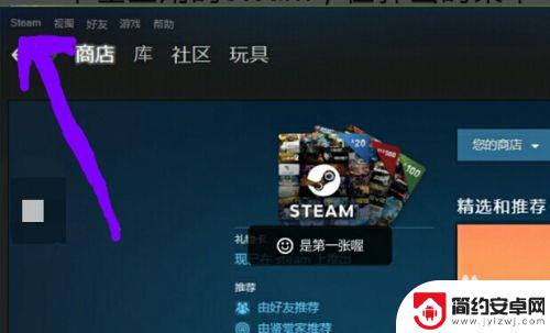 steamvac封禁 Steam VAC禁封解除方法