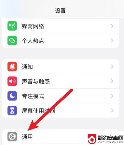 安卓图片传到苹果 安卓手机如何传输照片到iPhone