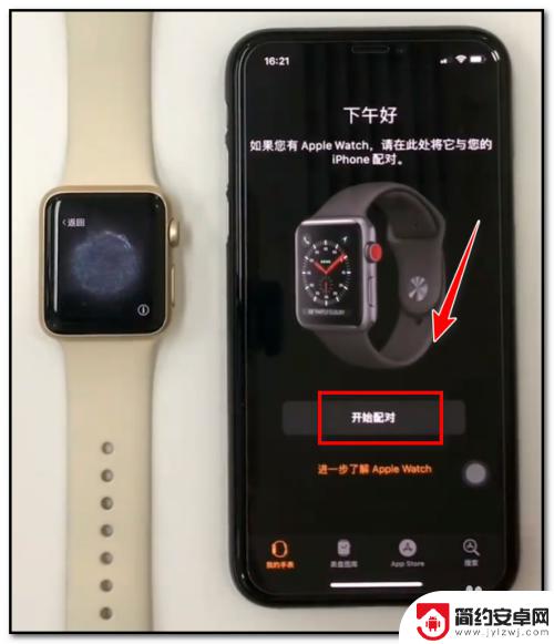 苹果手表 连接手机 苹果手机如何连接苹果手表