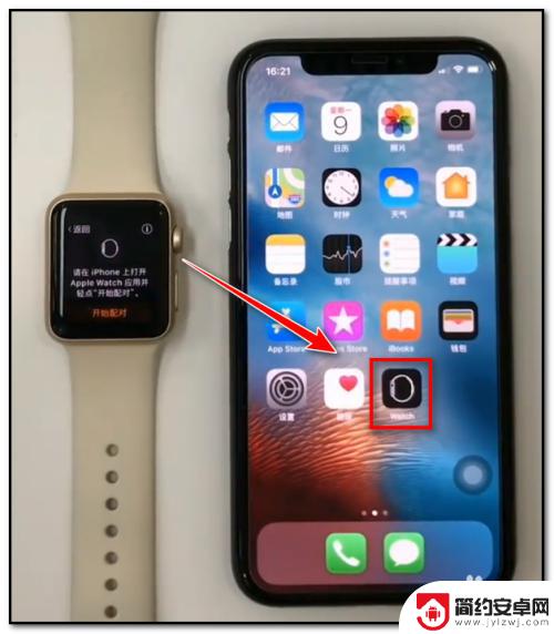 苹果手表 连接手机 苹果手机如何连接苹果手表