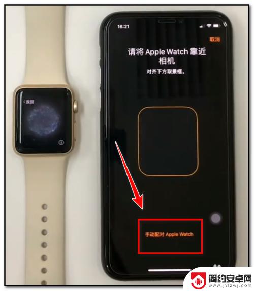 苹果手表 连接手机 苹果手机如何连接苹果手表