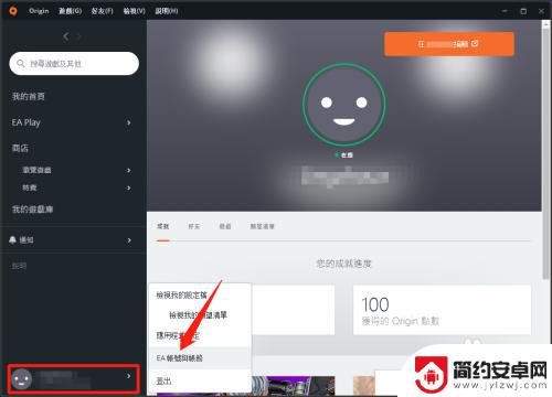 steam绑的橘子封了怎么办 steam账号被别人绑定了橘子怎么解绑