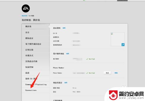 steam绑的橘子封了怎么办 steam账号被别人绑定了橘子怎么解绑