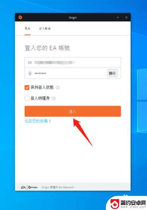 steam绑的橘子封了怎么办 steam账号被别人绑定了橘子怎么解绑