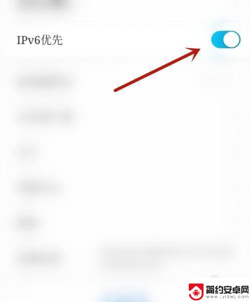 手机设置ipv6优先 天眼如何优先使用IPV6