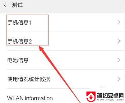 怎么自己设置手机信号强度 如何增强手机信号覆盖范围